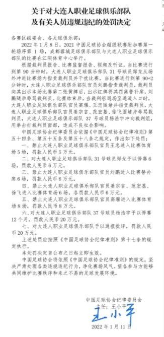 但我不太喜欢的一件事是，这场比赛应该在上半场就结束了，我在中场休息的时候告诉球员们这一点。